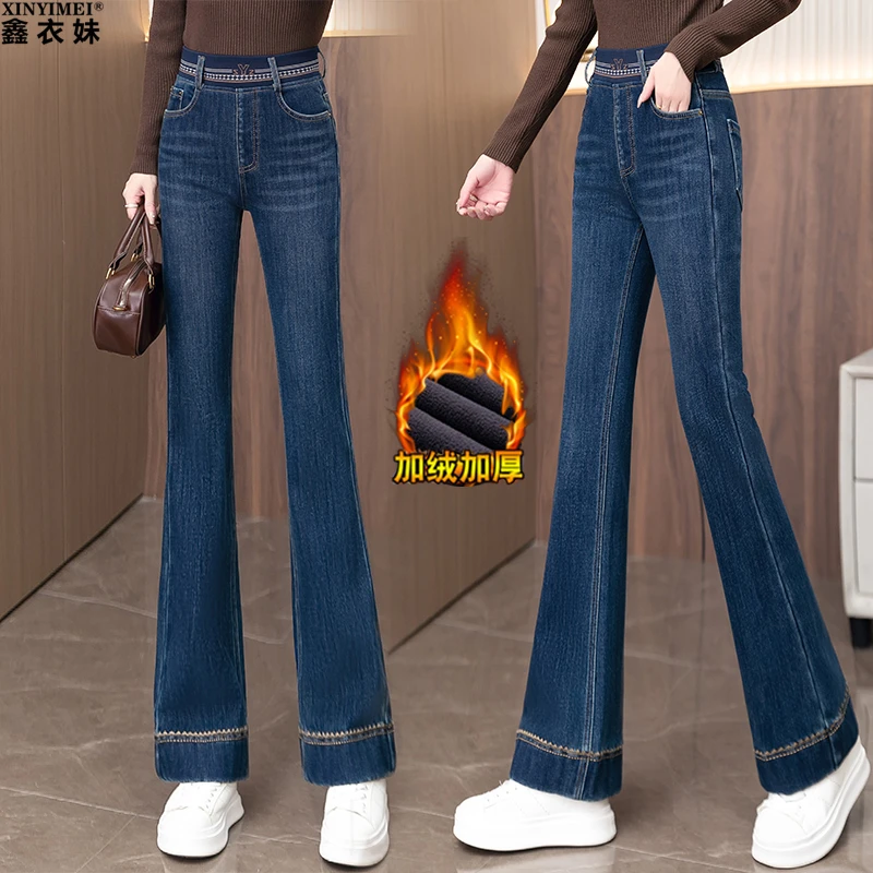 松紧腰微喇加绒牛仔裤女新款2025年秋冬加厚显瘦中年妈妈喇叭裤子