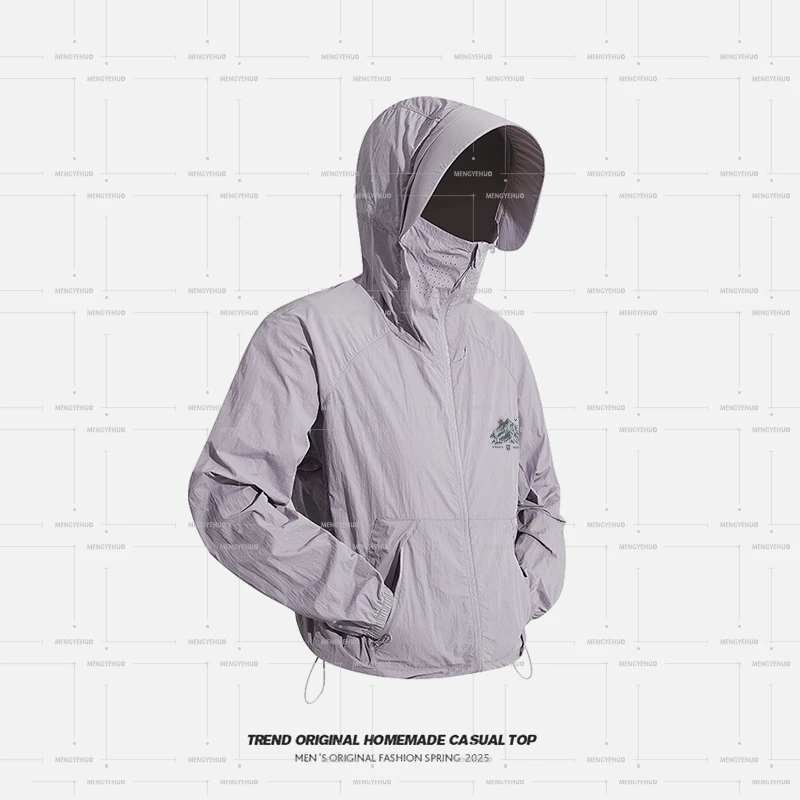 【现货发】高处户外防晒衣男女同款 不闷热 皮肤衣夏季防紫外线