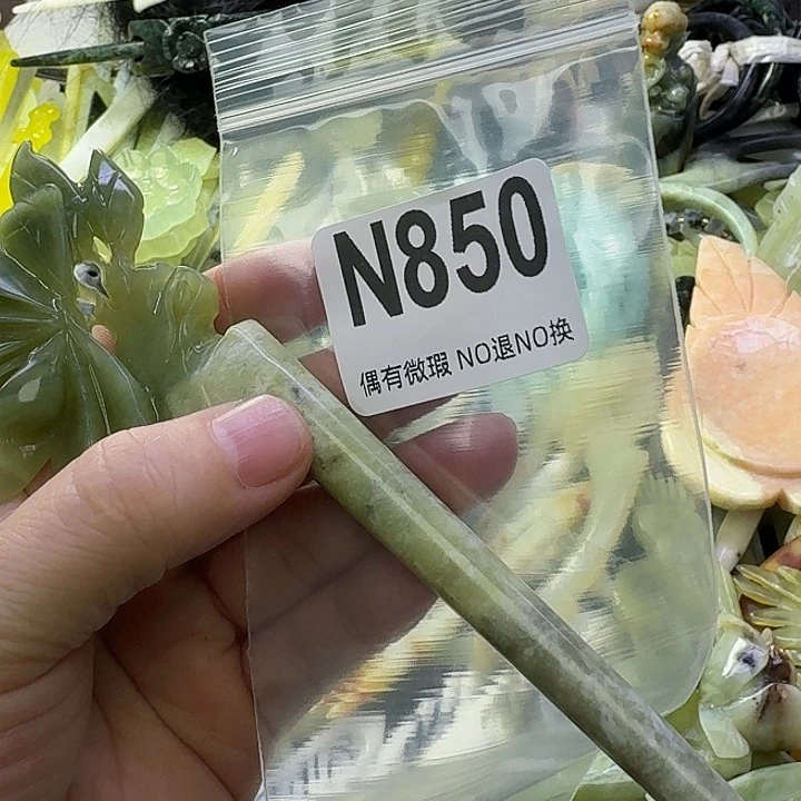 萍****蛇纹石玉合金发饰