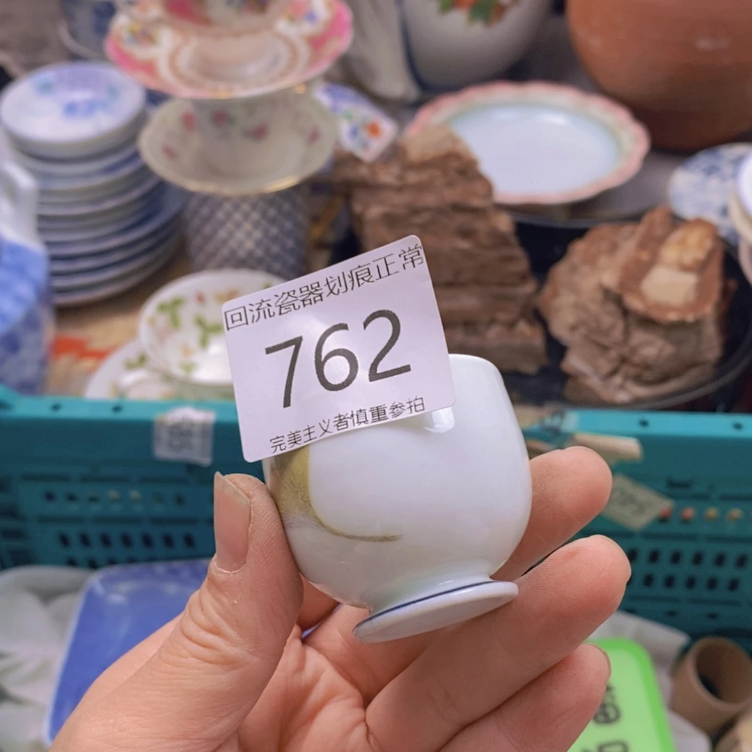 瓷片凵*叶嘿嘿哈哈笑不出个所以然笑