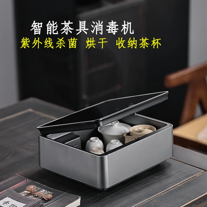 茶杯消毒盒办公室小型功夫茶具杯子消毒柜茶杯消毒柜小型杀菌茶具