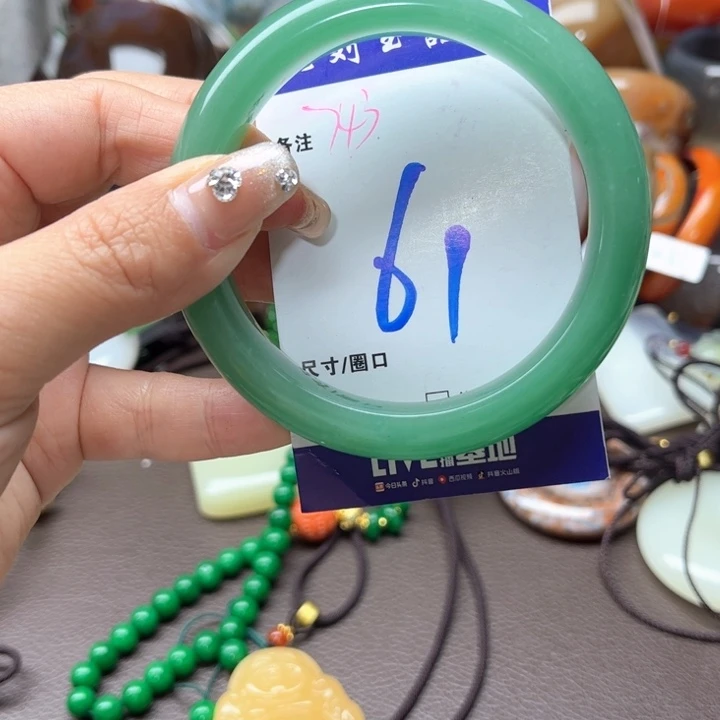 石英质玉手镯未镶嵌