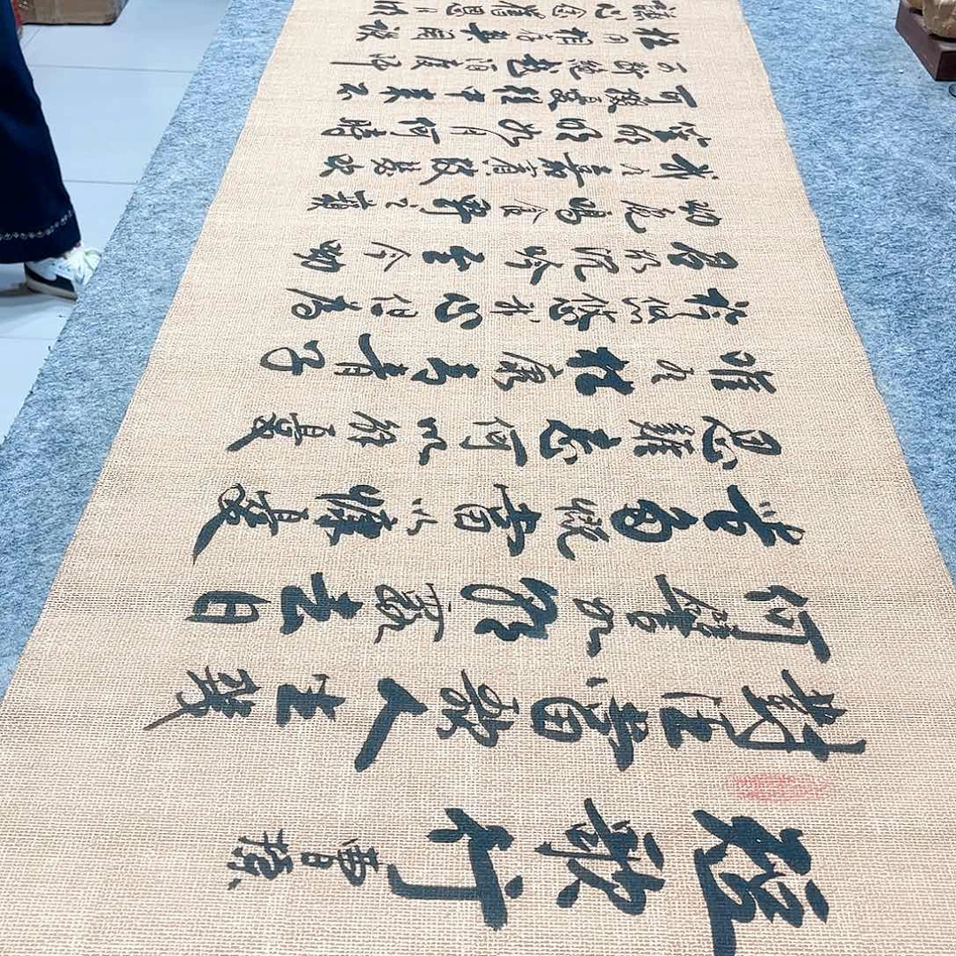 书法短歌行行草书李保军老师手写