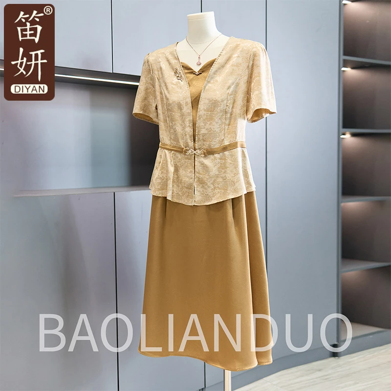 洋气妈妈夏装连衣裙中年女装新款假两件中老年夏季大气轻奢薄裙子