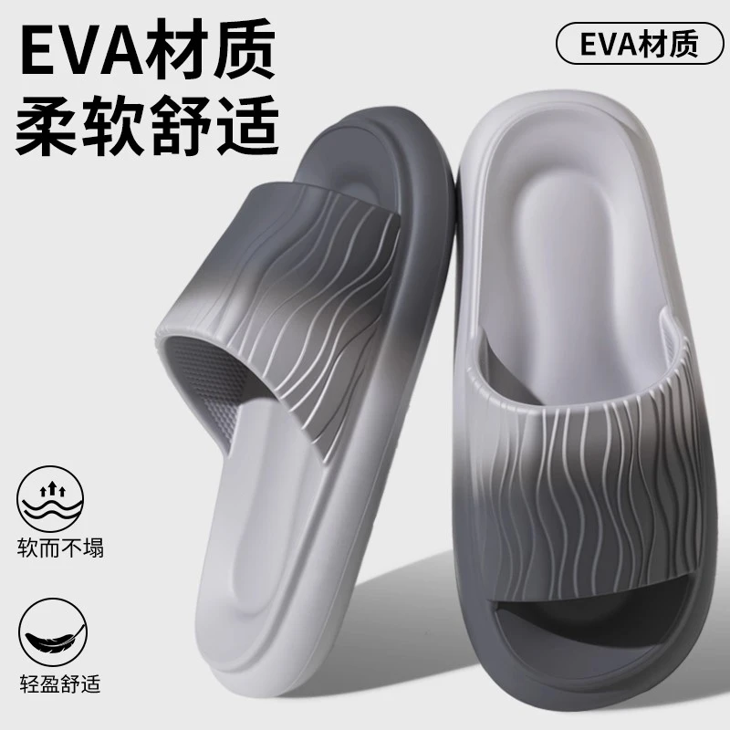 厚底拖鞋男2025新款夏季室内居家用浴室防滑百搭踩屎感凉拖鞋女款