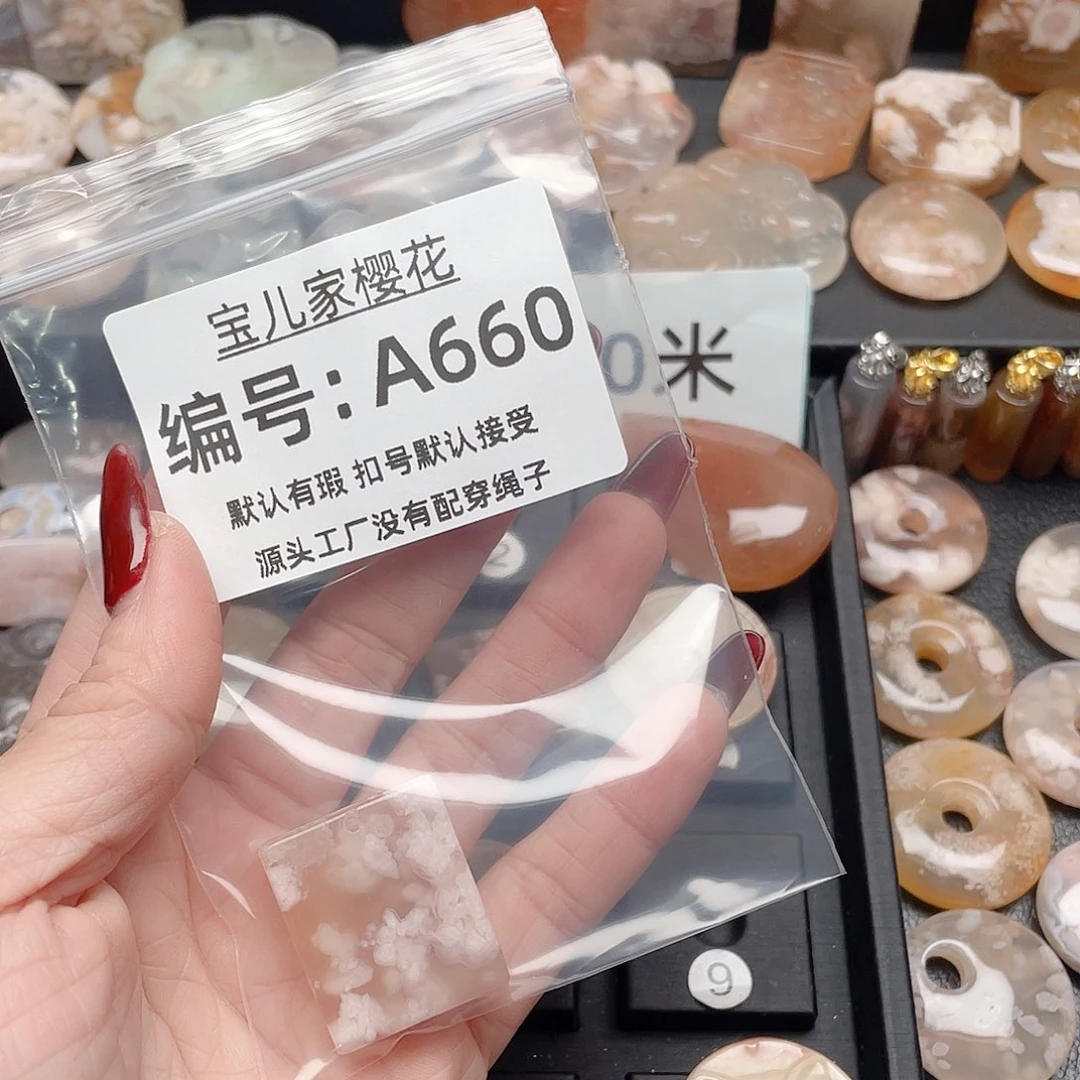 玛瑙/玉髓颈饰合金鱼*儿