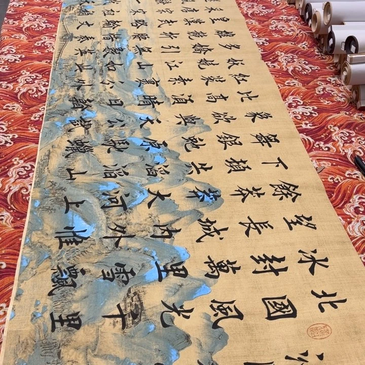 书法北国堵金栋180✖️48江山