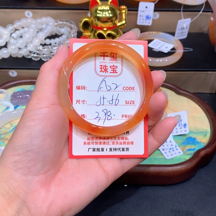 玛瑙/玉髓手镯未镶嵌
