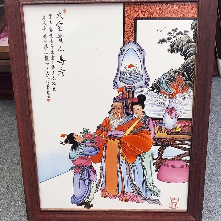 摆件大富贵已收看瓷板画