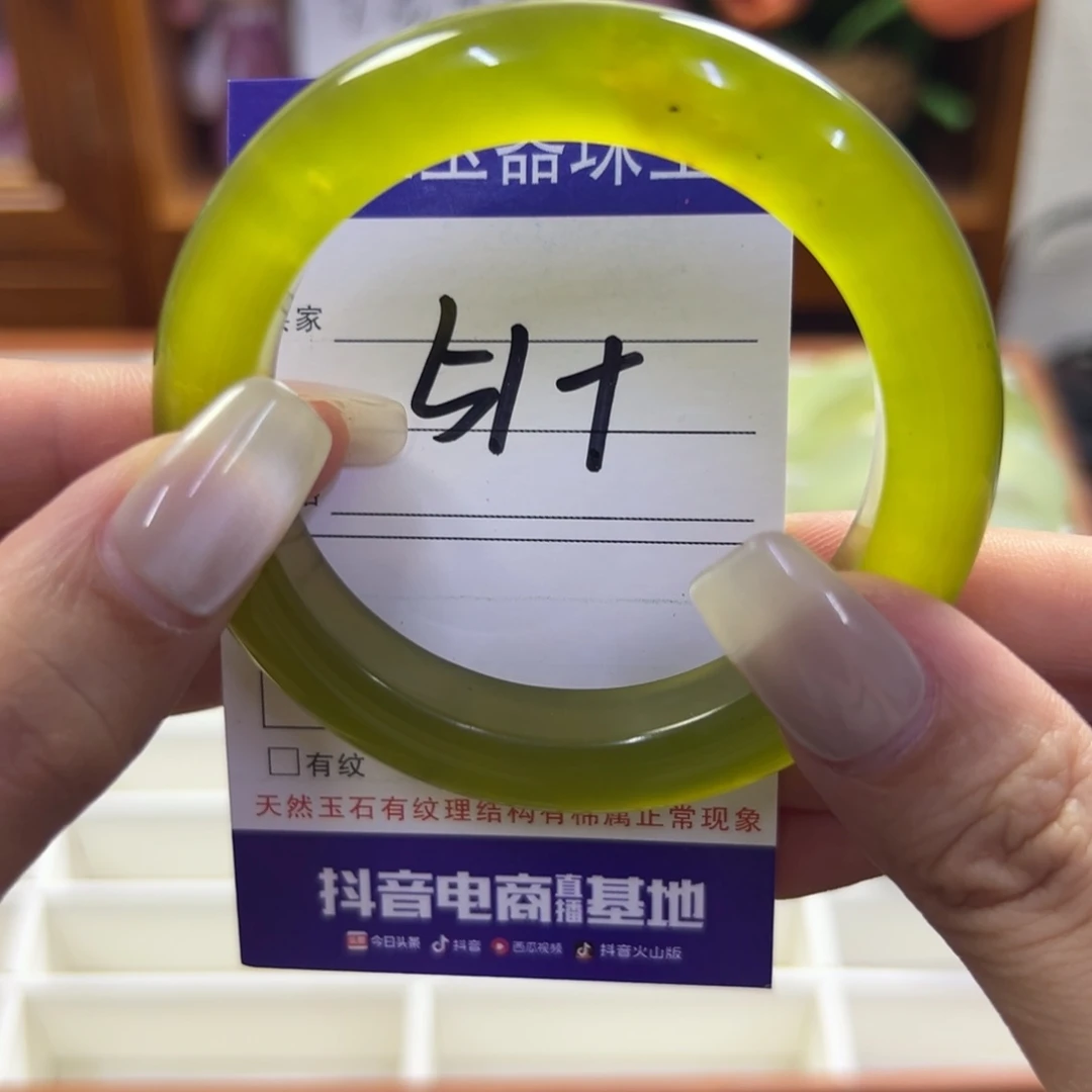 蛇纹石玉未镶嵌手镯339