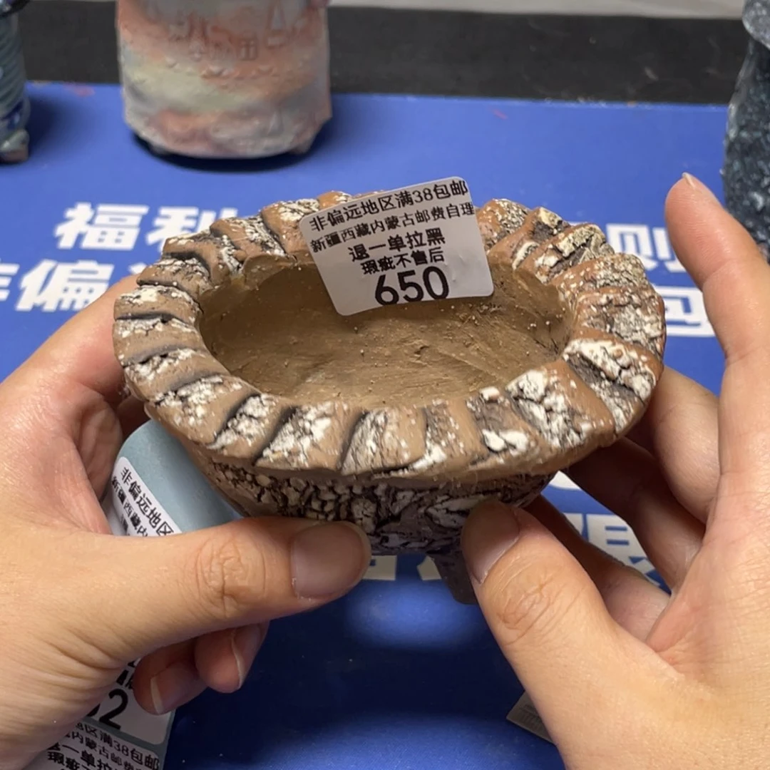 特价微瑕疵不退不换650