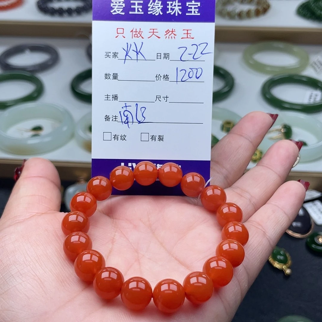 南红玛瑙手串未镶嵌火*