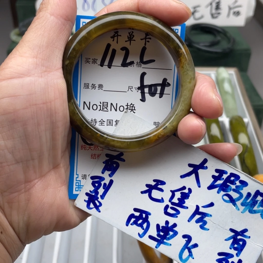 未镶嵌蛇纹石玉手镯