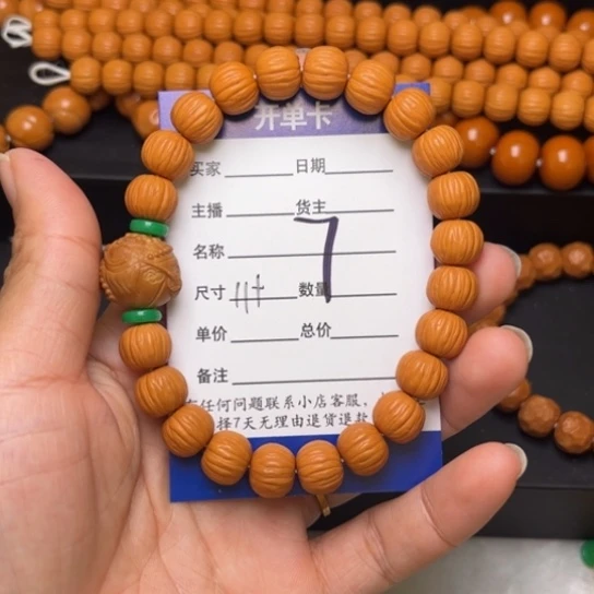 猴头核桃手串F猴头核桃