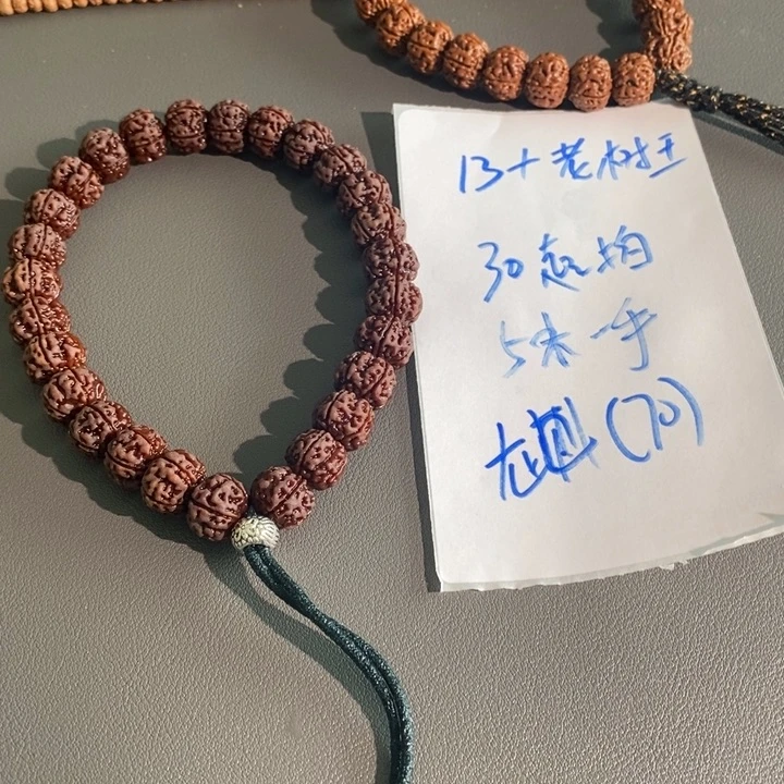 在***山手串金刚菩提哦哦哦哦哦