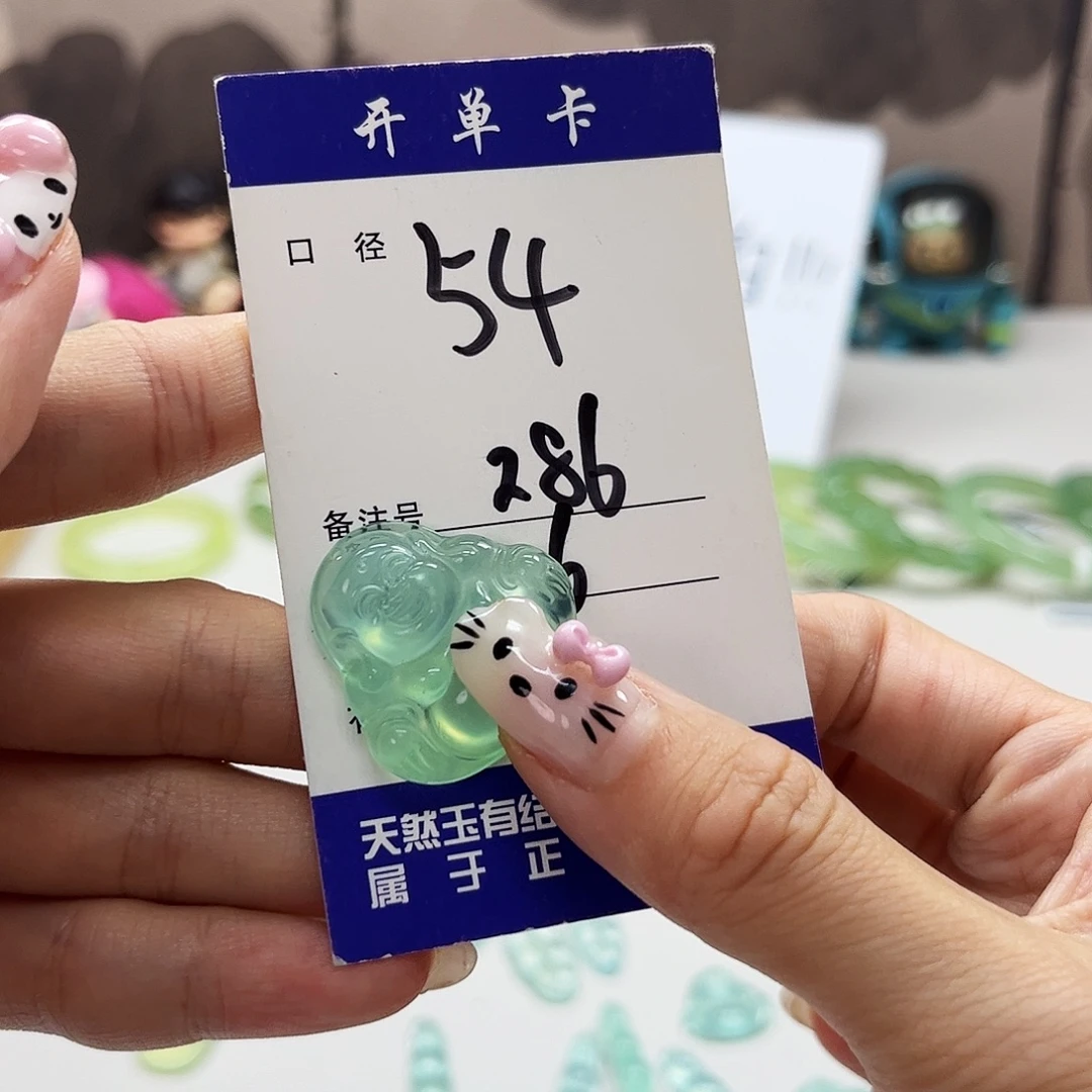 蛇纹石玉未镶嵌吊坠