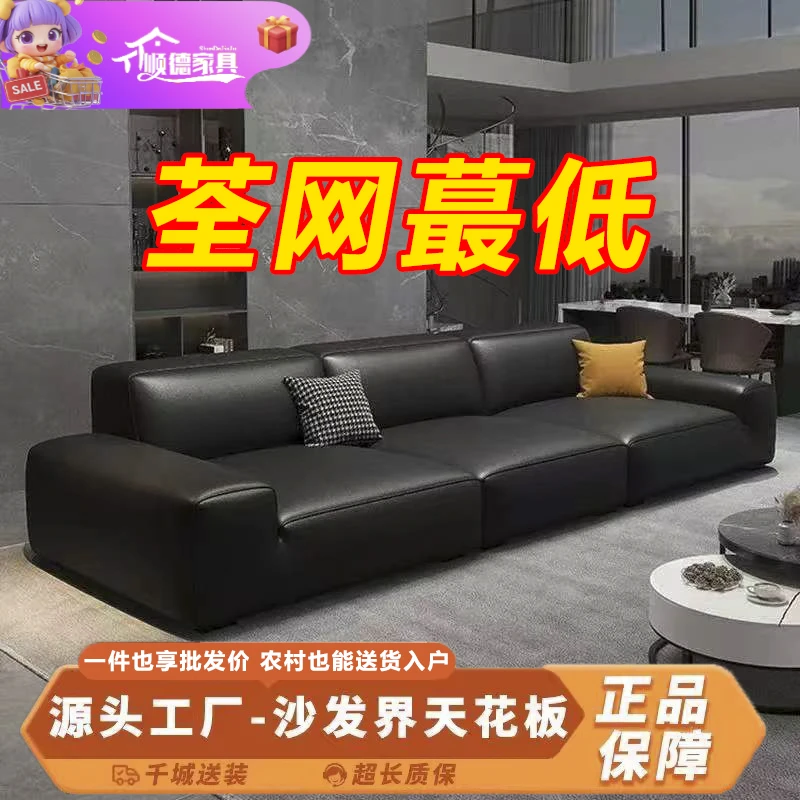 大黑牛沙发意式简约现代猫抓皮真皮豆腐块直排乳胶沙发客厅出租屋