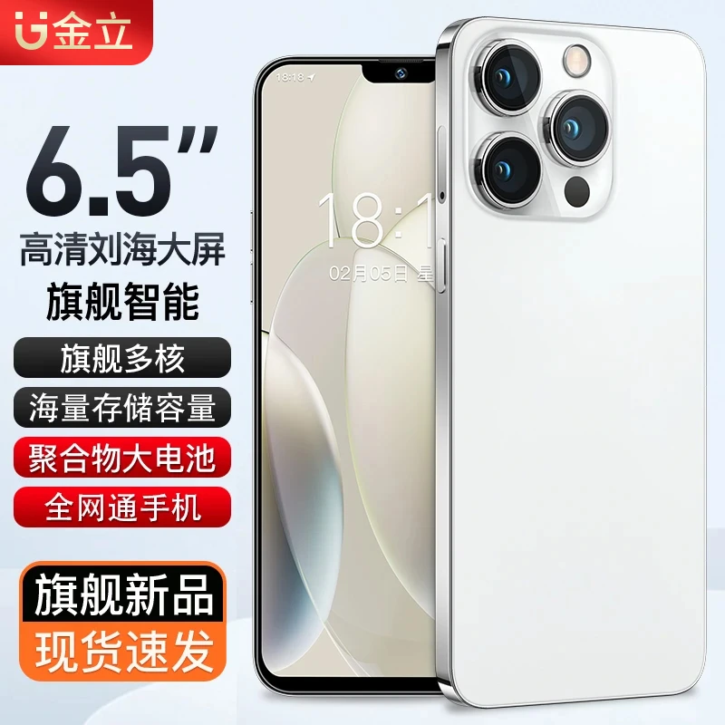 【官方正品】新款X18Promax全网通双卡双待人脸识别金立品牌手机wf