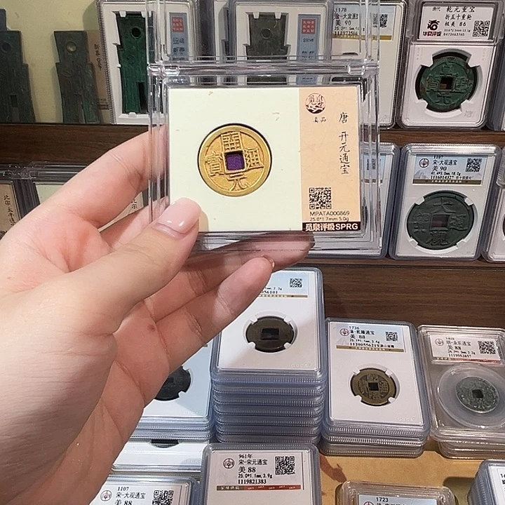 铜洛神 鎏金开元通宝