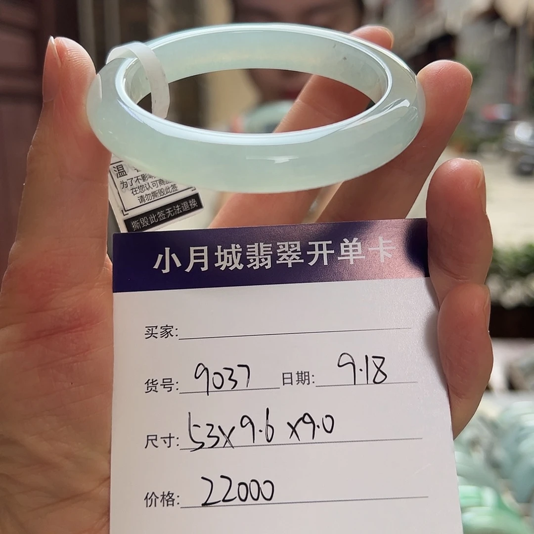 未镶嵌手镯翡翠天然翡翠手镯