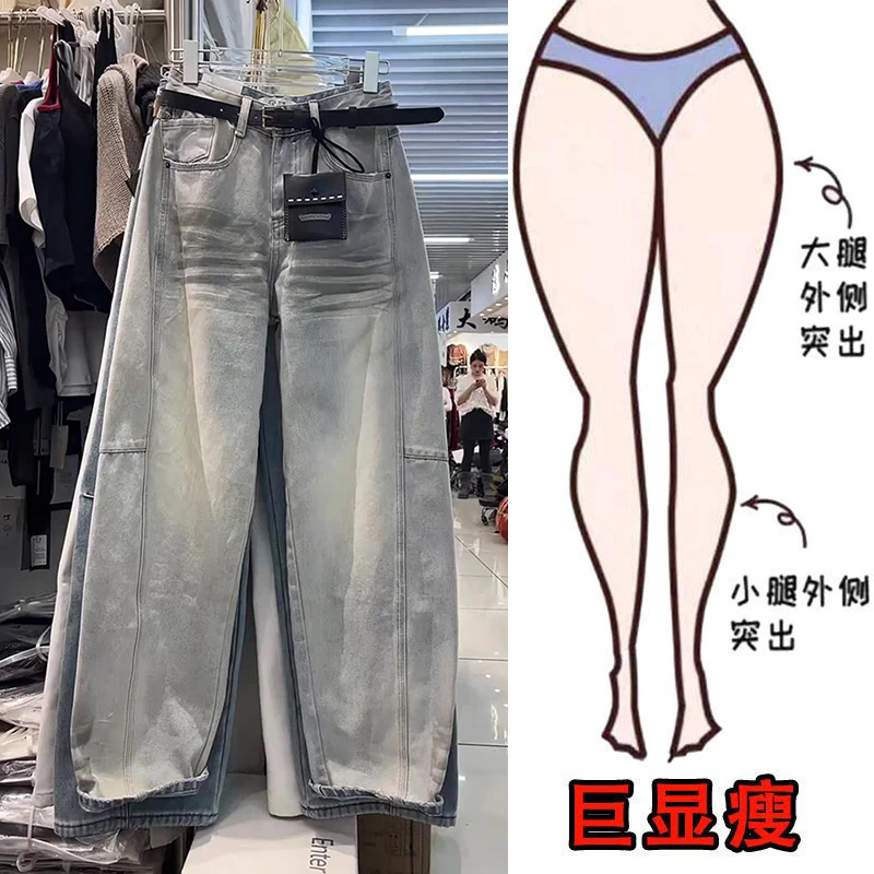 冬季新款美式时髦压褶设计感弯刀牛仔裤女加绒显瘦窄版阔腿拖地裤