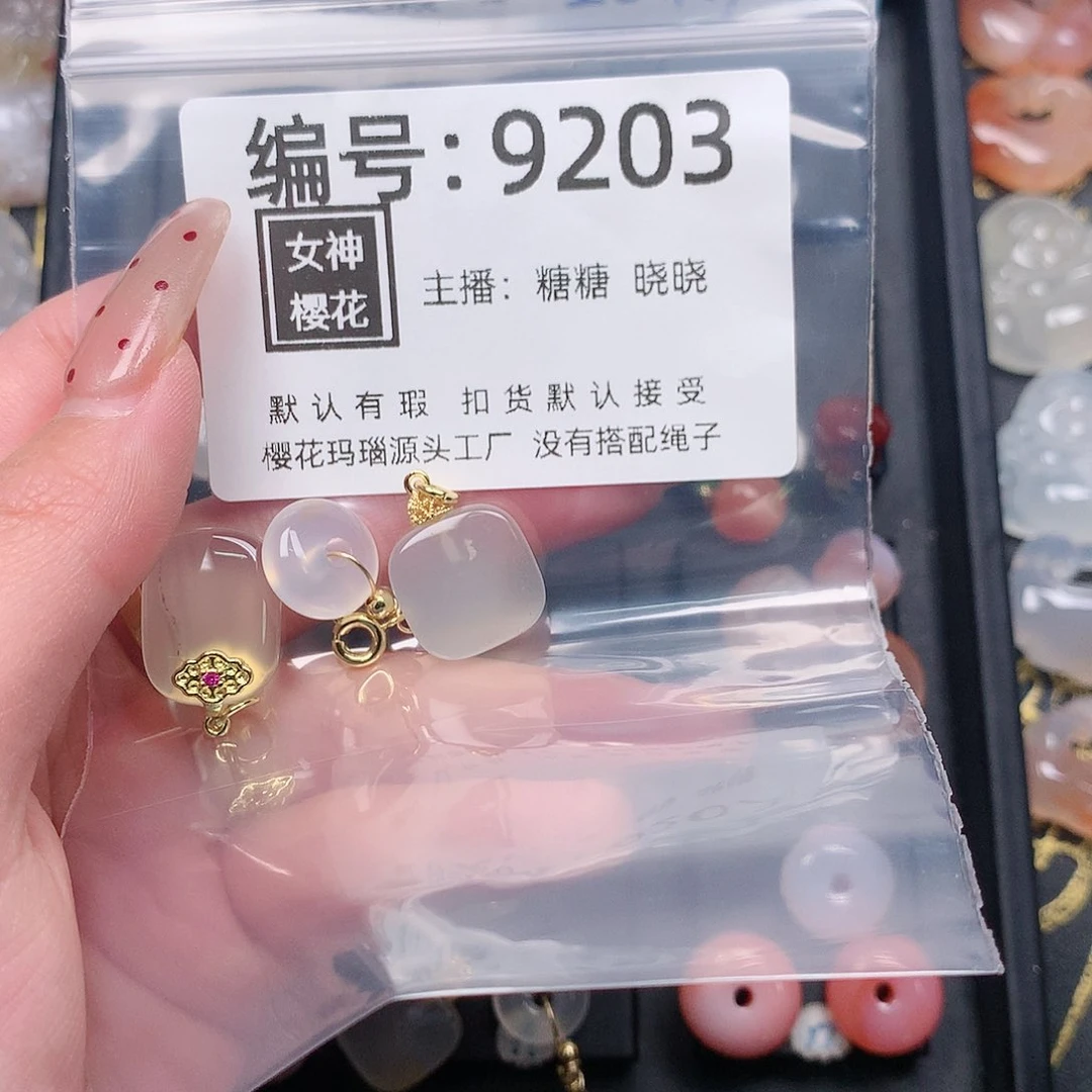 玛瑙/玉髓颈饰合金l****0