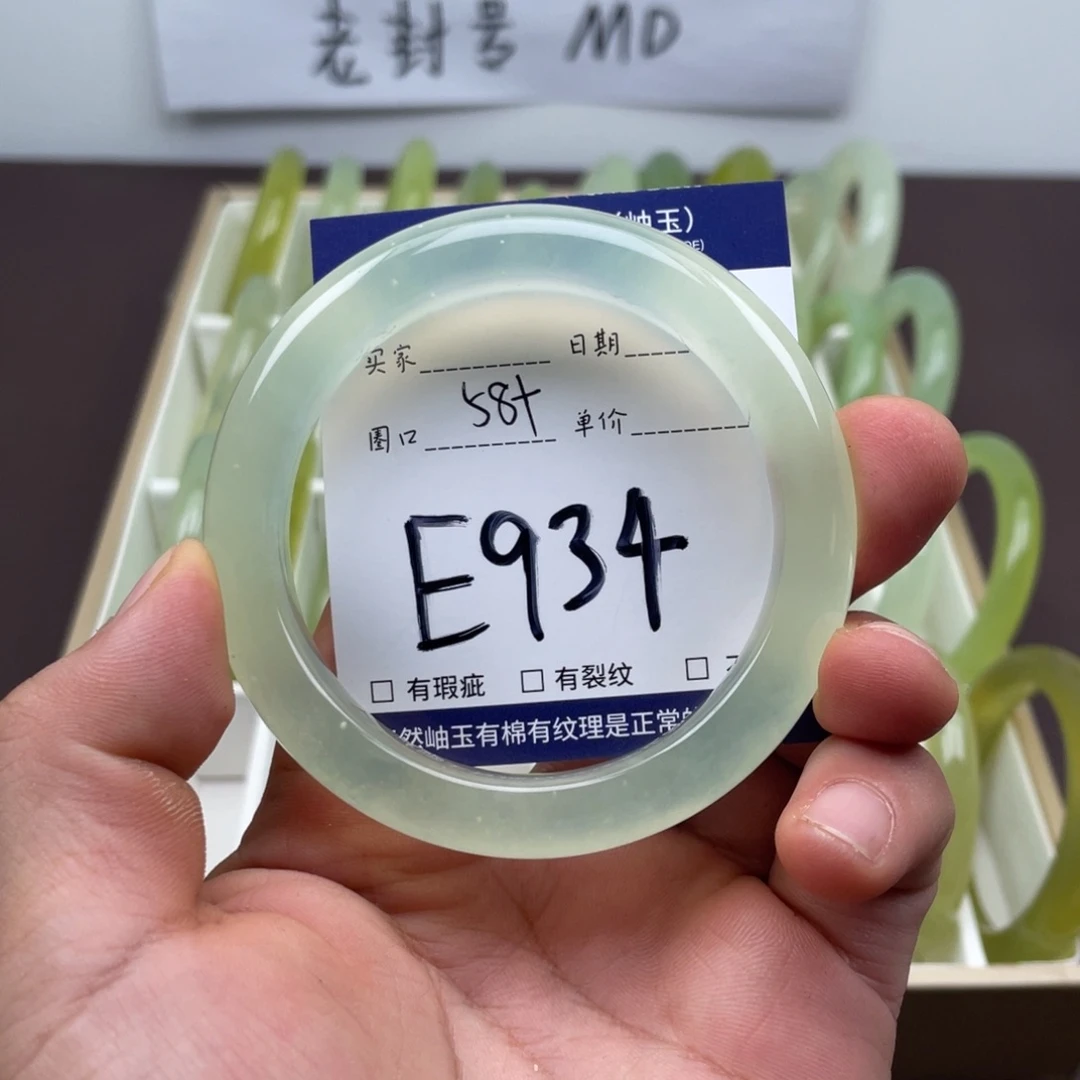 岫玉未镶嵌手镯手镯