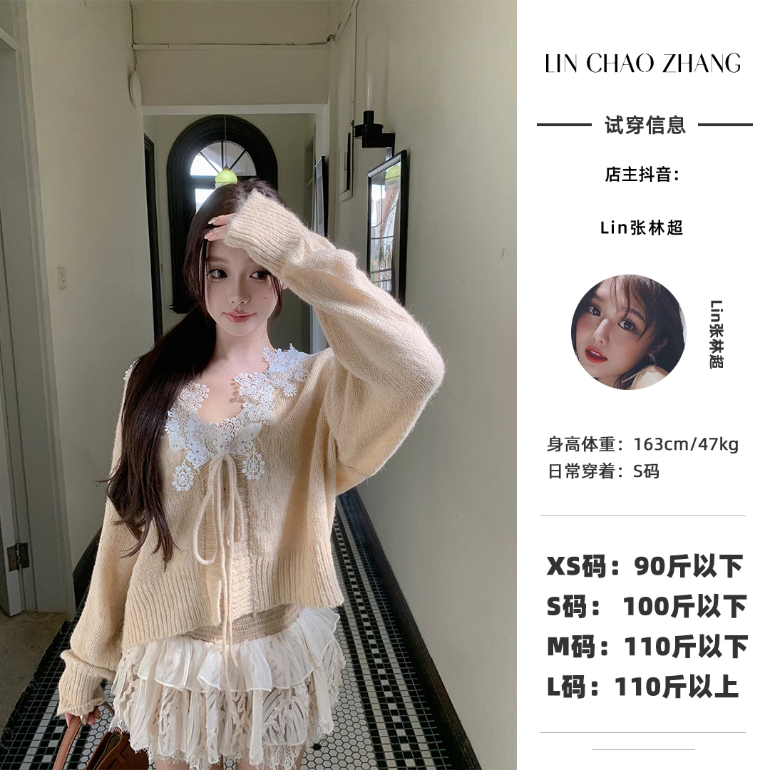 【小妖精】LH250110 开衫 LQ250102 半裙