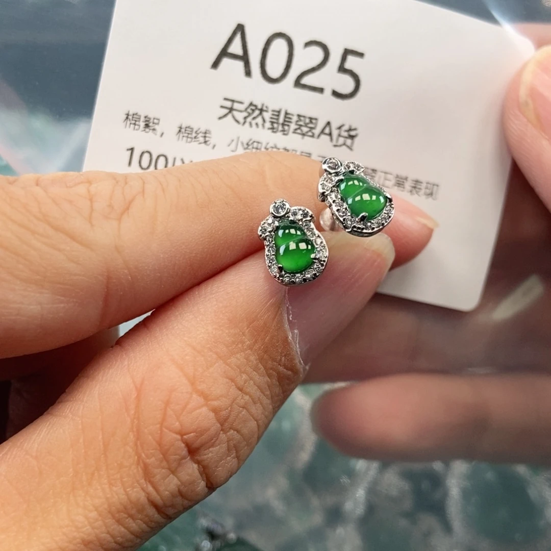 【闪购商品】翡翠吊坠(不含链)未镶嵌