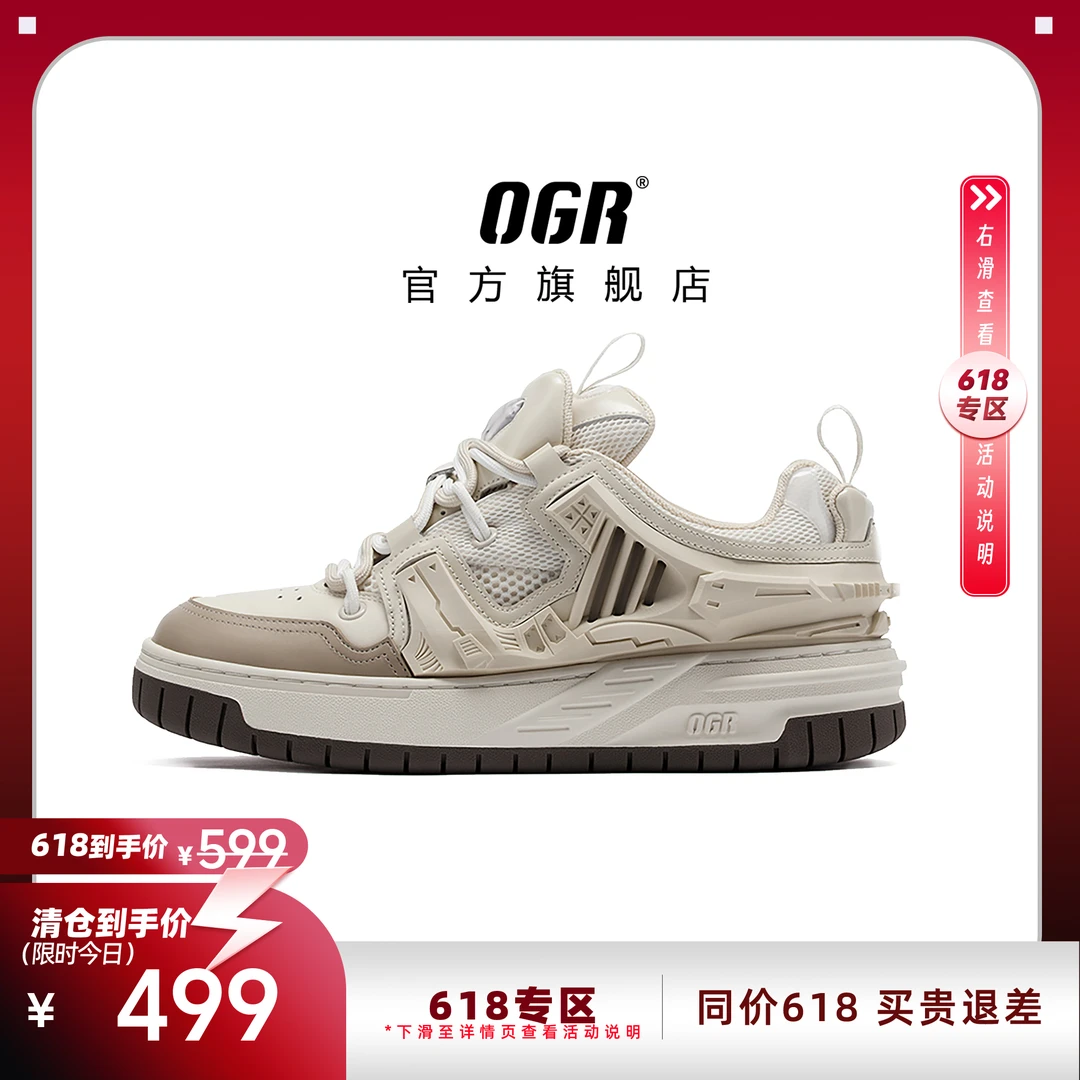 OGR型玩gamer-max板鞋24新银铠科技塑型休闲板鞋潮流百搭时尚透气