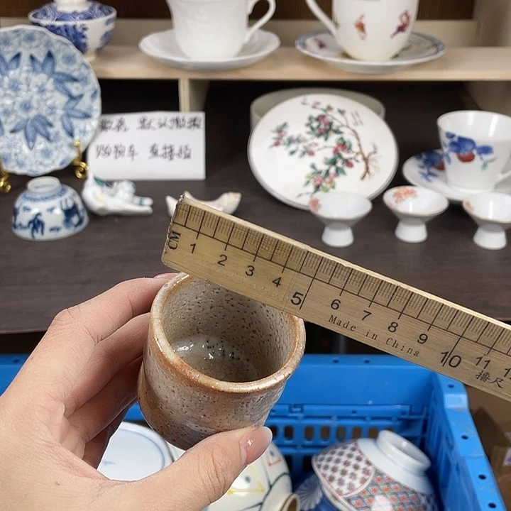 陶瓷满18包邮瓷器默认微瑕