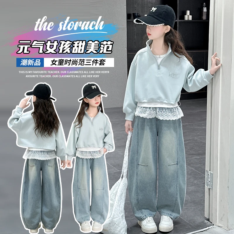女童春装套装2025新款洋气女大童卫衣外套牛仔弯刀裤休闲三件套潮