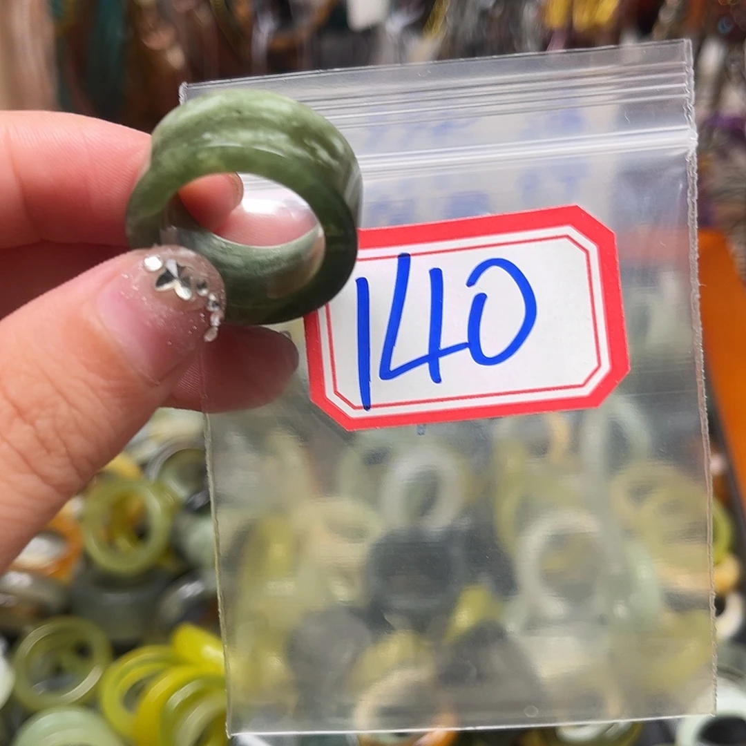 黑***羽未镶嵌蛇纹石玉珠宝奇石