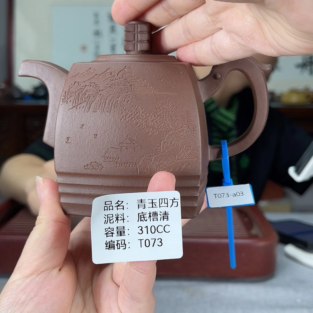 茶壶紫砂方圆紫砂