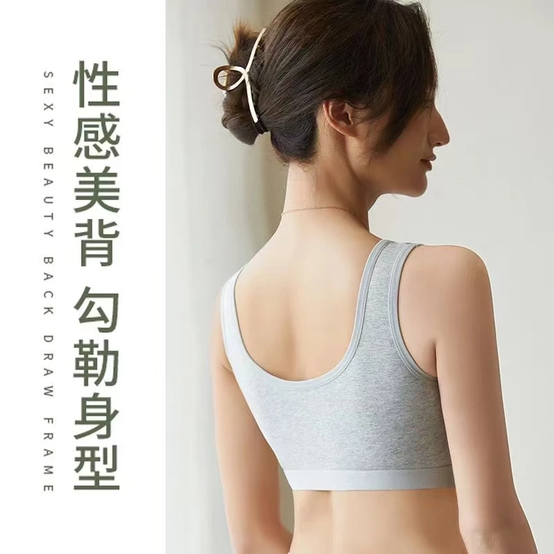 【三件装】美背内衣女小胸聚拢内衣女文胸背心运动女士内衣薄款胸罩