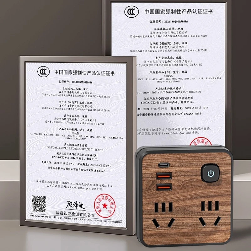 【正品】86式插座转换器插头多功能分控电源插排插板家用插线板