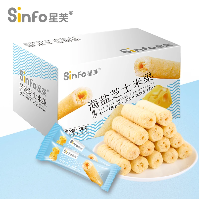星芙 海盐芝士米果早餐代餐休闲零食下午茶新品追剧浓郁咸香