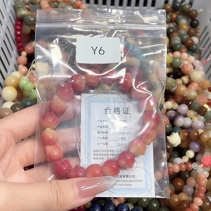菩提根/象牙果吊坠睿*Q单圈一串y6
