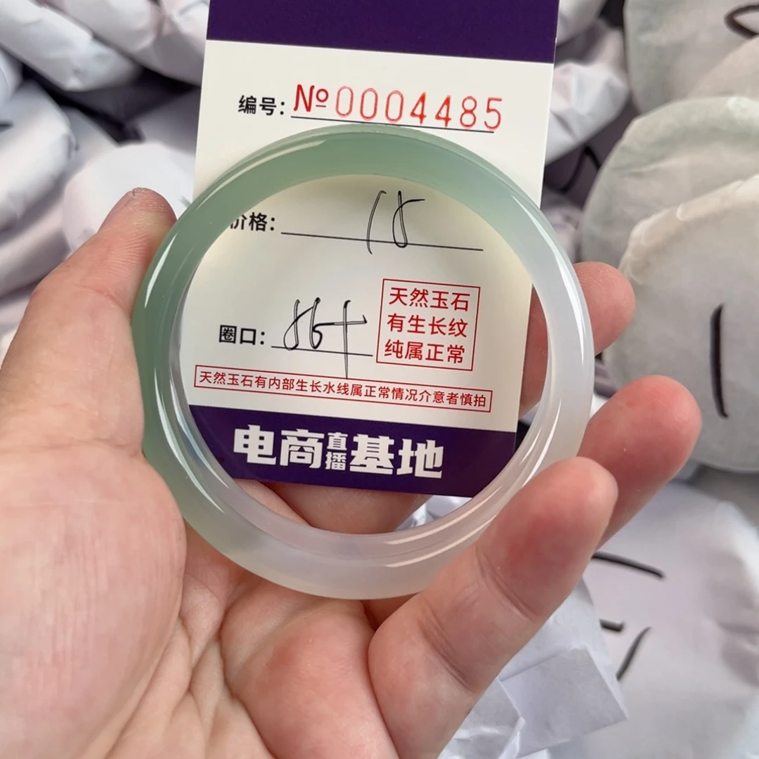 玛瑙/玉髓手镯未镶嵌4485