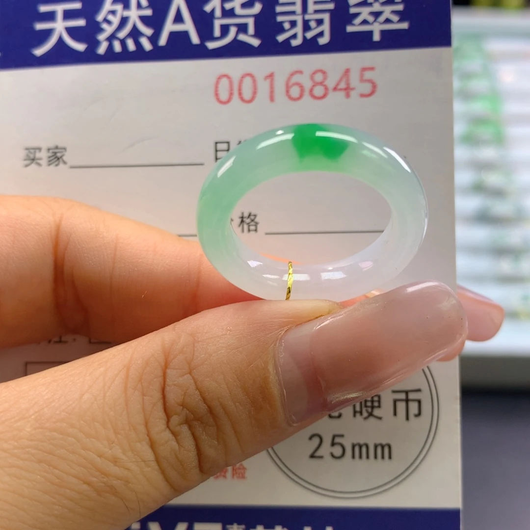 未镶嵌戒指翡翠16/17号