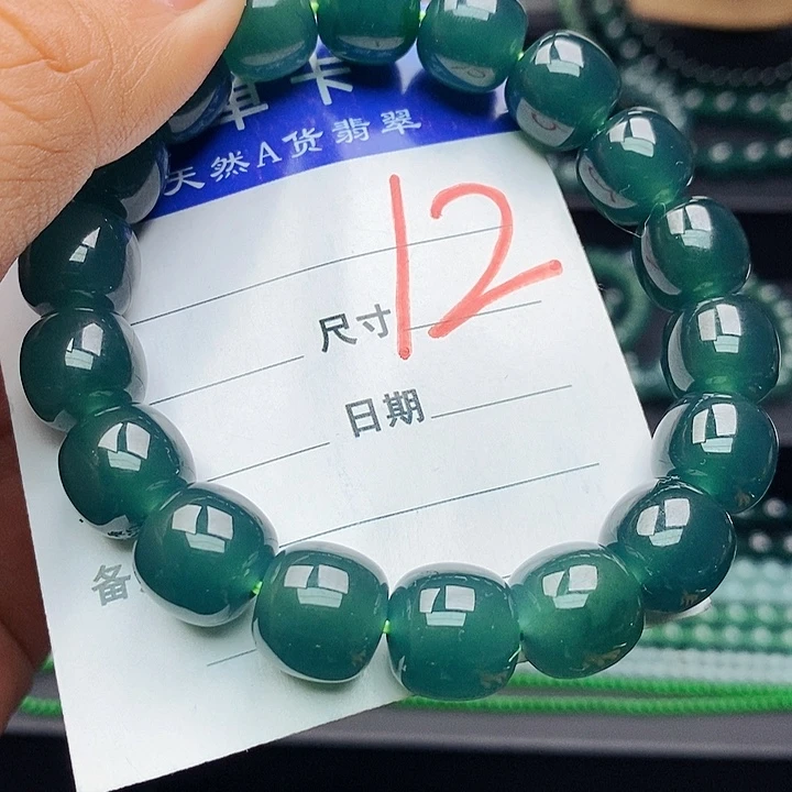 翡翠未镶嵌手链翡翠