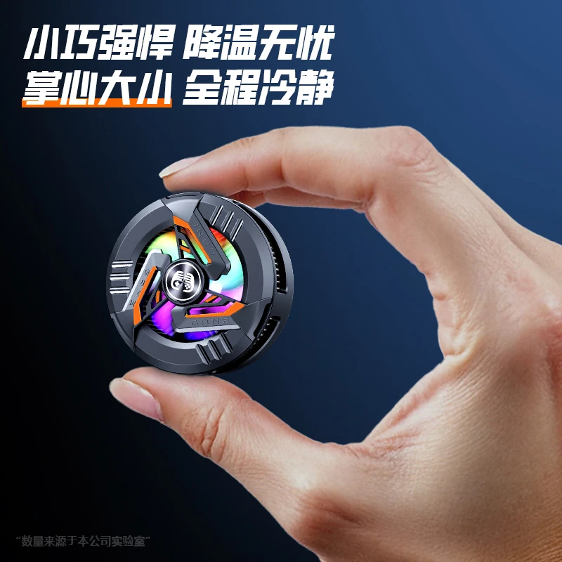 手机散热器2025新款冰磁吸背夹半导体制冷降温神器静音机型通用