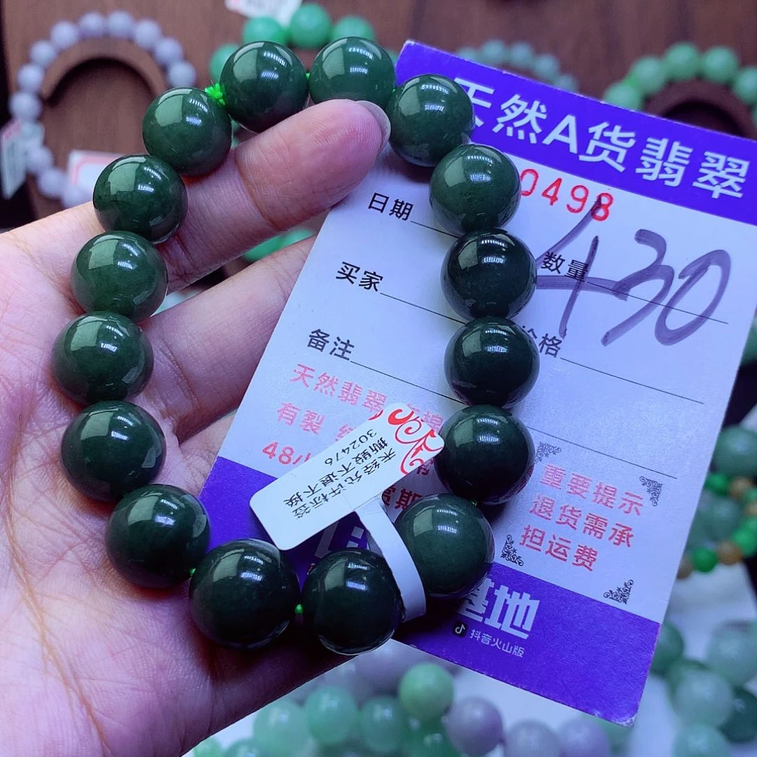 毛衣链未镶嵌翡翠