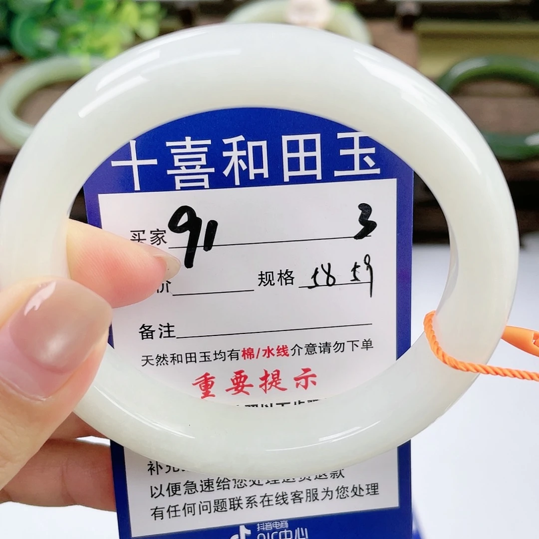 【闪购商品】未镶嵌手镯和田玉