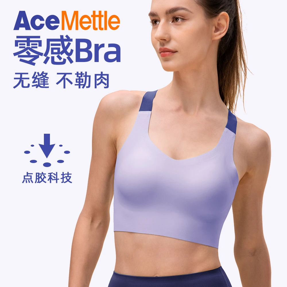 夏季舒适轻薄款冰丝无痕美背心内衣文胸带胸垫一体式运动瑜伽健身