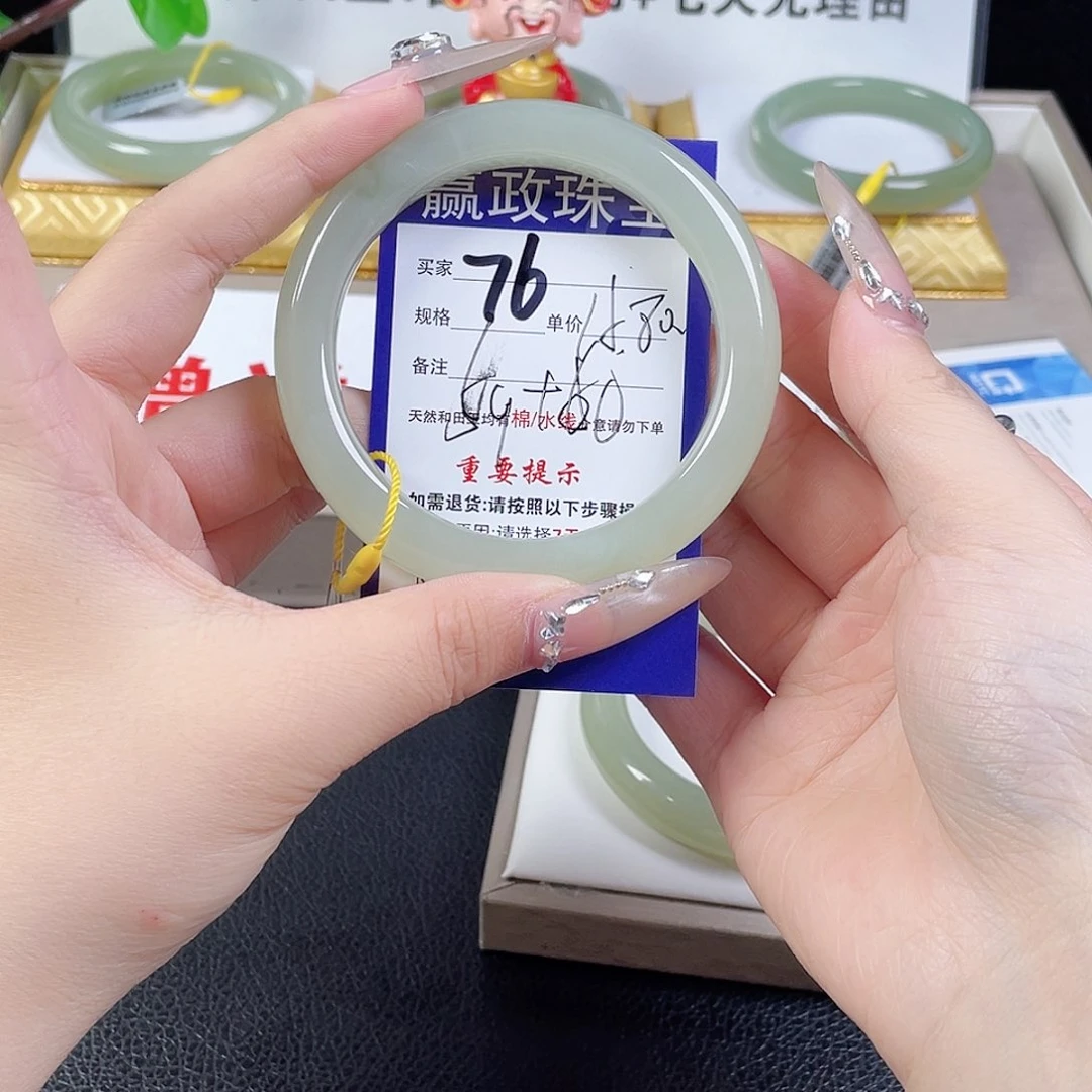 未镶嵌手镯和田玉