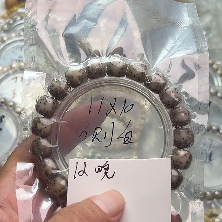 吊坠星月菩提12晚