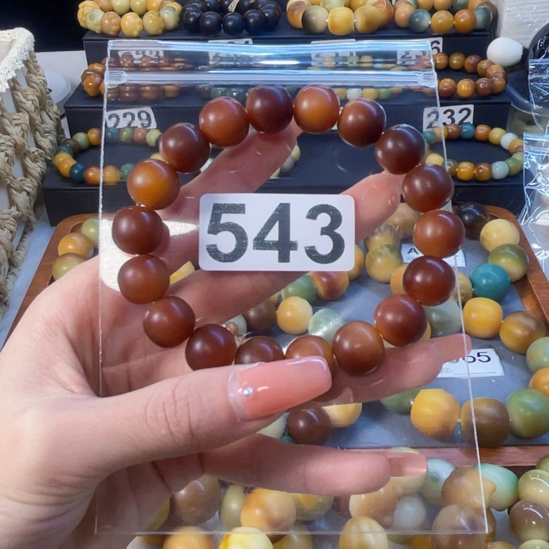 菩提根/象牙果手串悟*