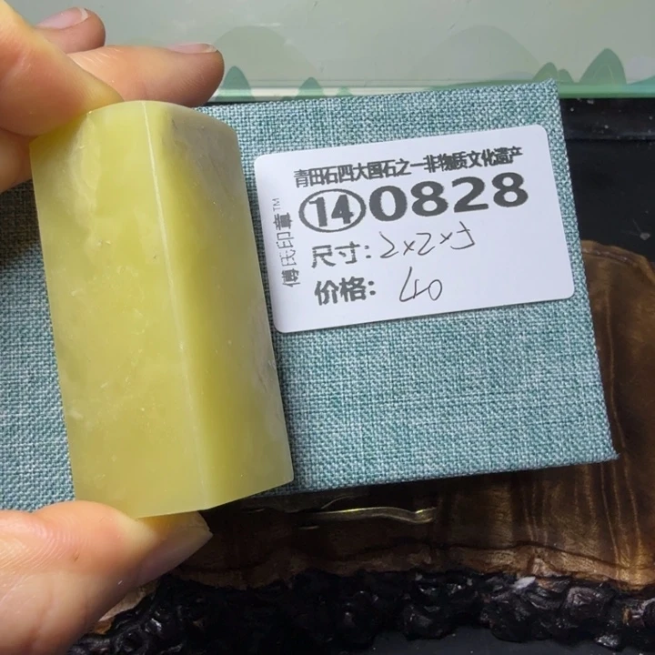 青田石3.5厂家青田石雕