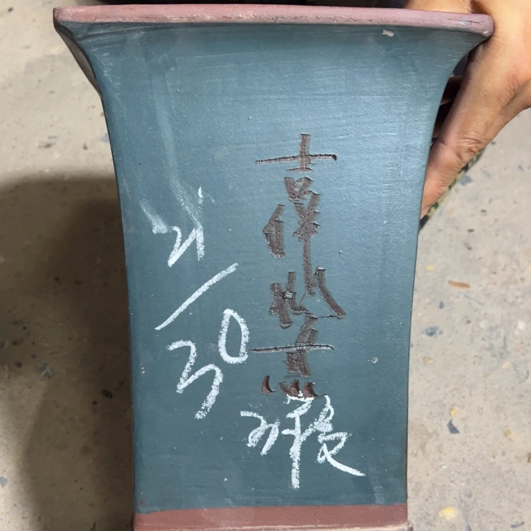 紫砂工艺厂……紫砂工艺厂
